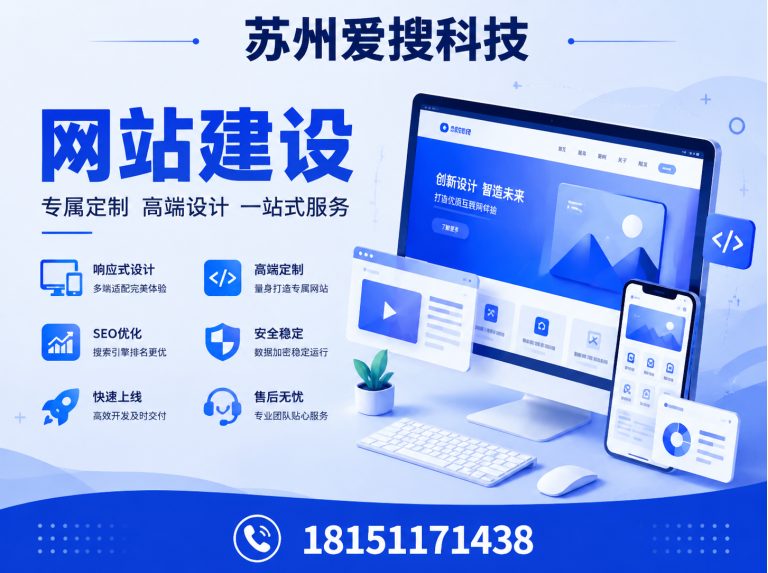 虎丘区短视频运营展示图